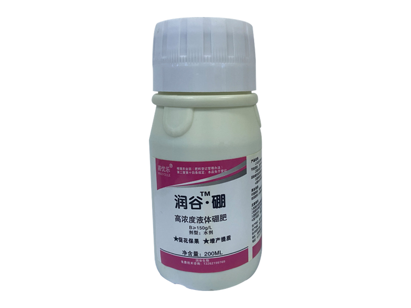 1655427118375035704.jpg 润谷·硼.jpg